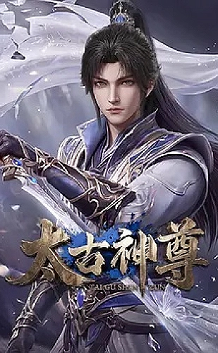 黄果魔改短剧百度ai：古风题材《冷宫里的账本，改写了整个朝局》灵感封面