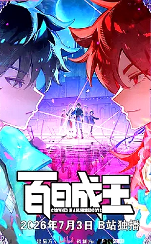 黄果魔改短剧百度ai原创剧情灵感视觉