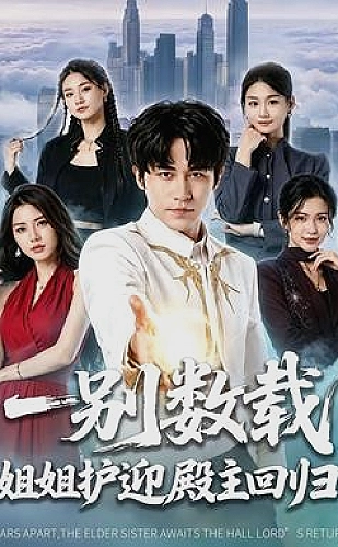 黄果魔改短剧百度ai：治愈题材《凌晨便利店，专收没说出口的话》灵感封面